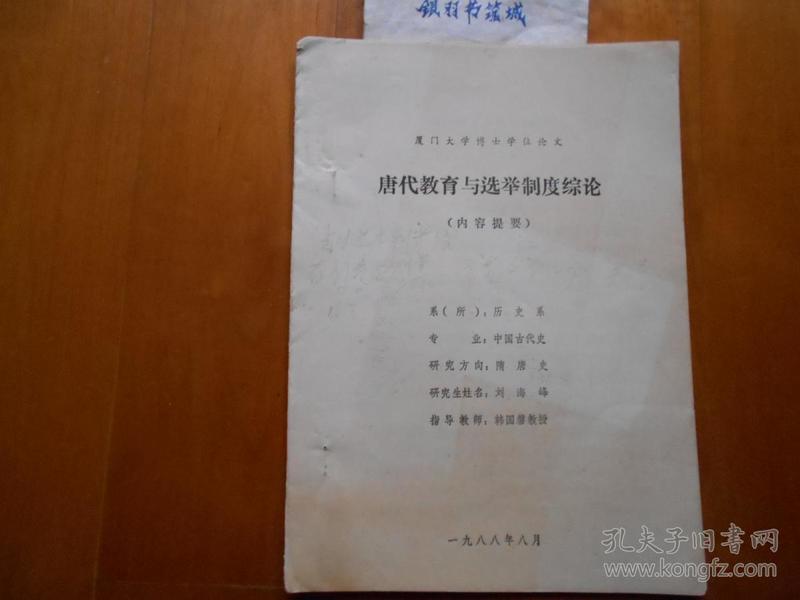 文章摘要的内容  