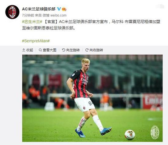 YY易游体育官方网站- 国际米兰青训小将闪光，首秀破门惊艳全场  